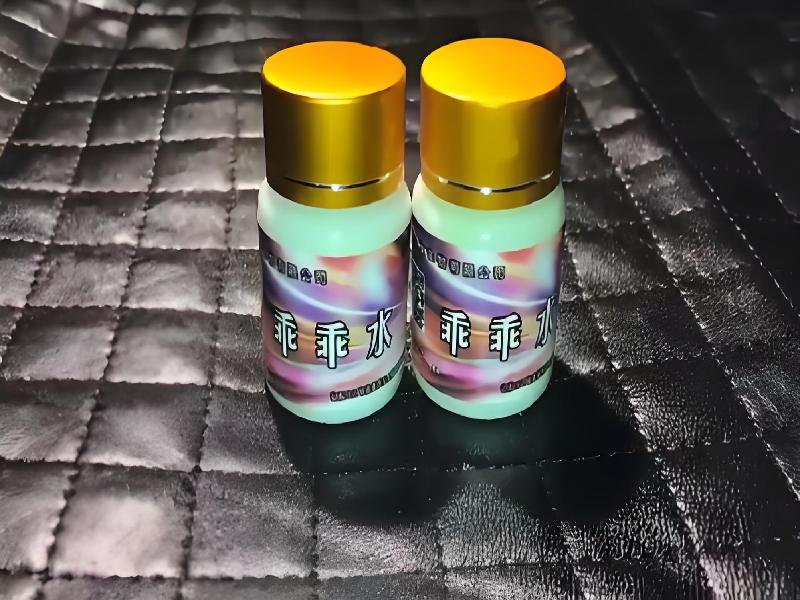 女士专用红蜘蛛7744-WabG型号